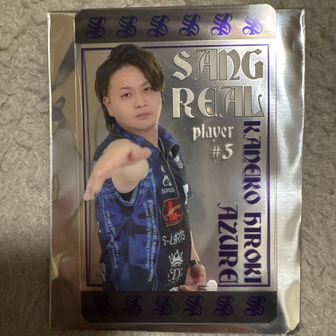 サングリアル アズール