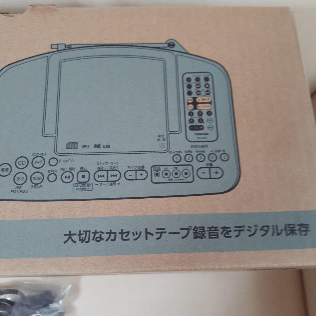 東芝　SD/USB/CDラジカセ リモコン付 TY-CDX91
