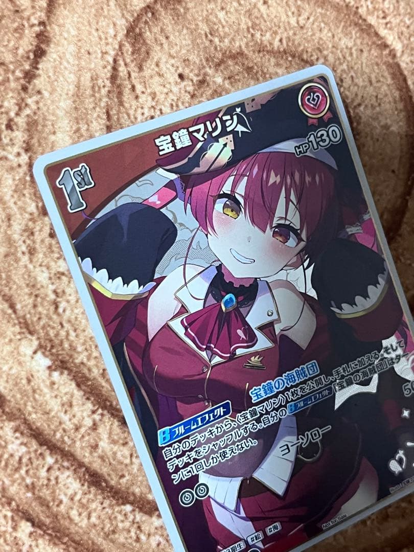 ホロカ 宝鐘マリン 1st プロモ