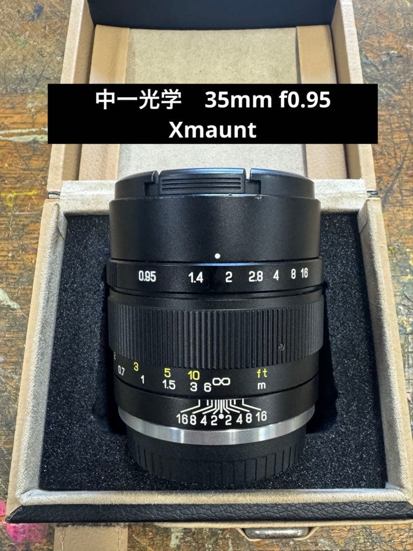 中一光学 35mm f0.95 Xmount レンズ