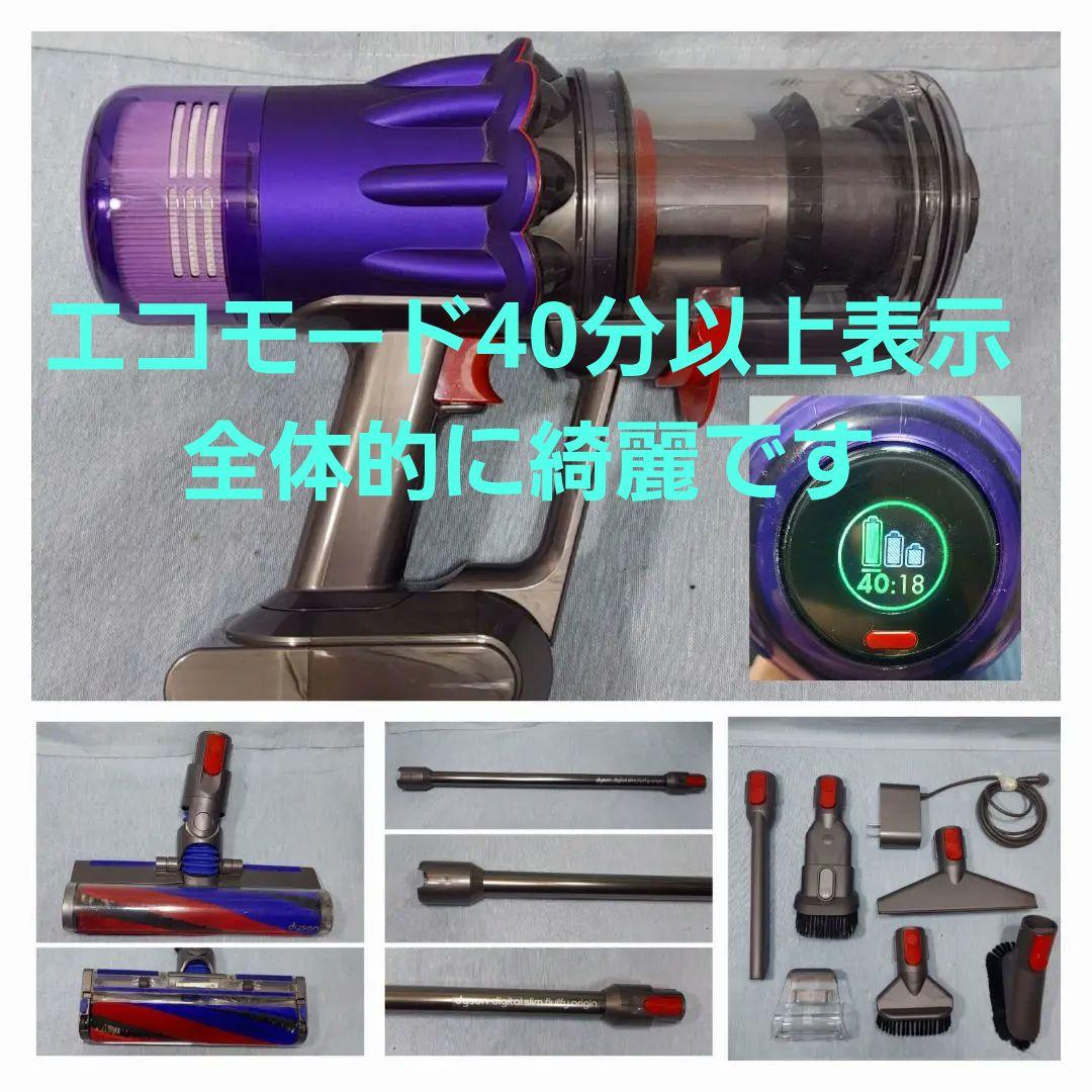 Dyson Digital Slim Fluffy (SV18)バッテリー40分