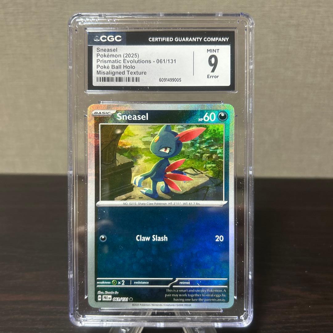 ポケモン　エラーカード　ニューラ　英語版 CGC9点
