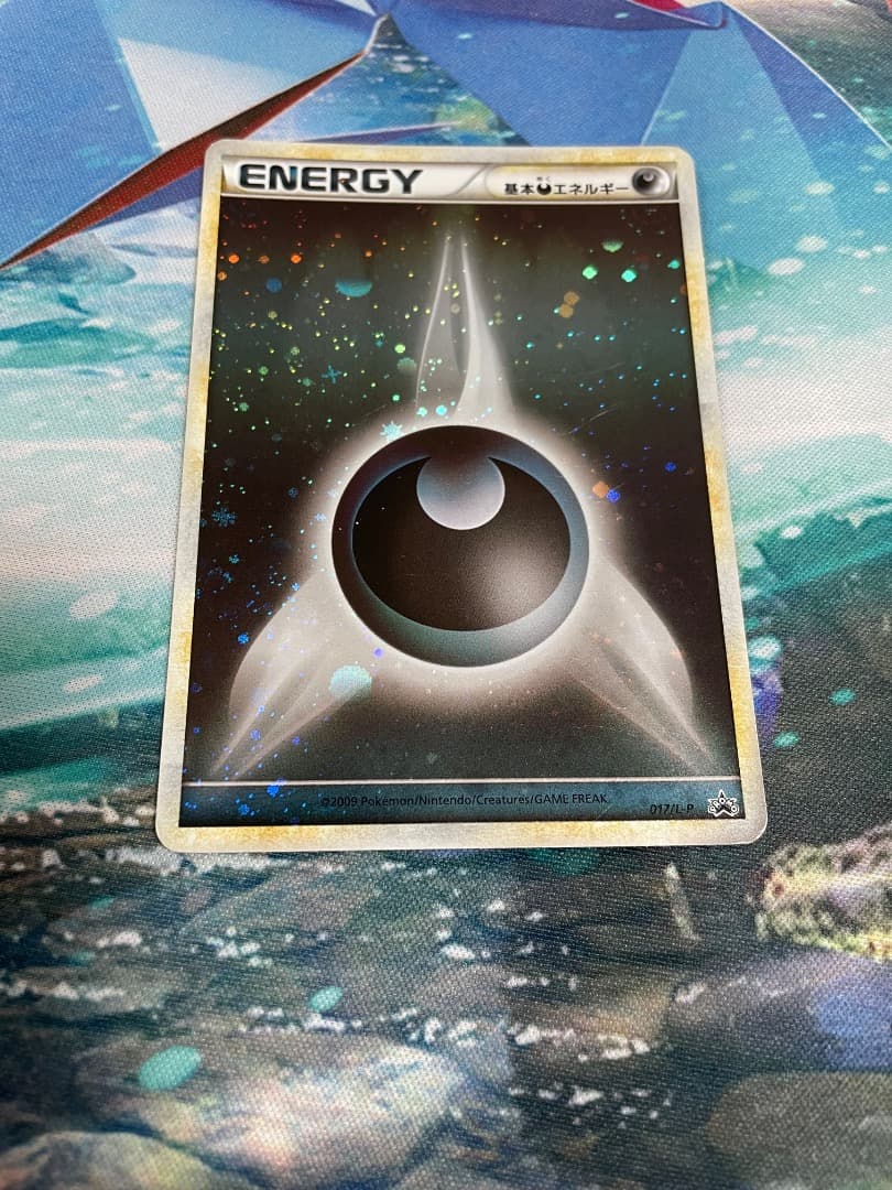 ポケモンカード 基本悪エネルギー ブリザード
