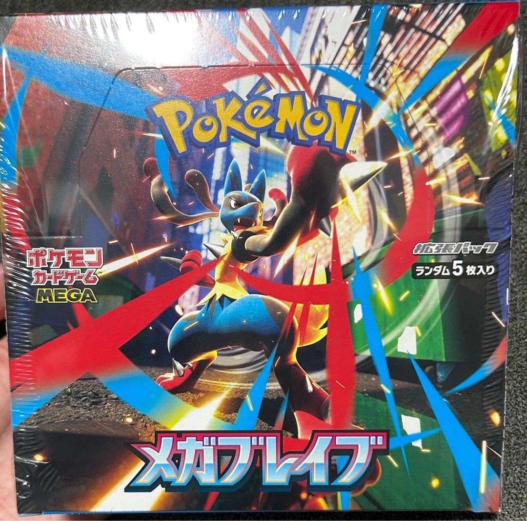 メガブレイブ BOX シュリンク付き 新品 未開封 ポケモンカード