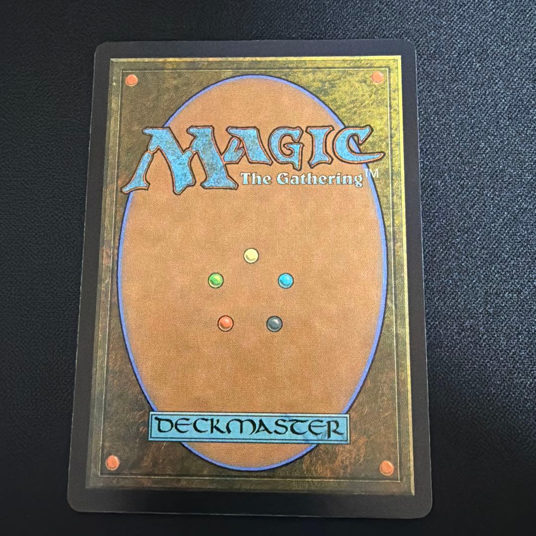 一つの指輪 マジック：ザ・ギャザリング