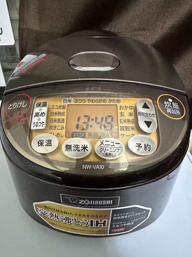 【美品】象印 炊飯器 5.5合 IH式 極め炊き 2021年製使用回数5回①