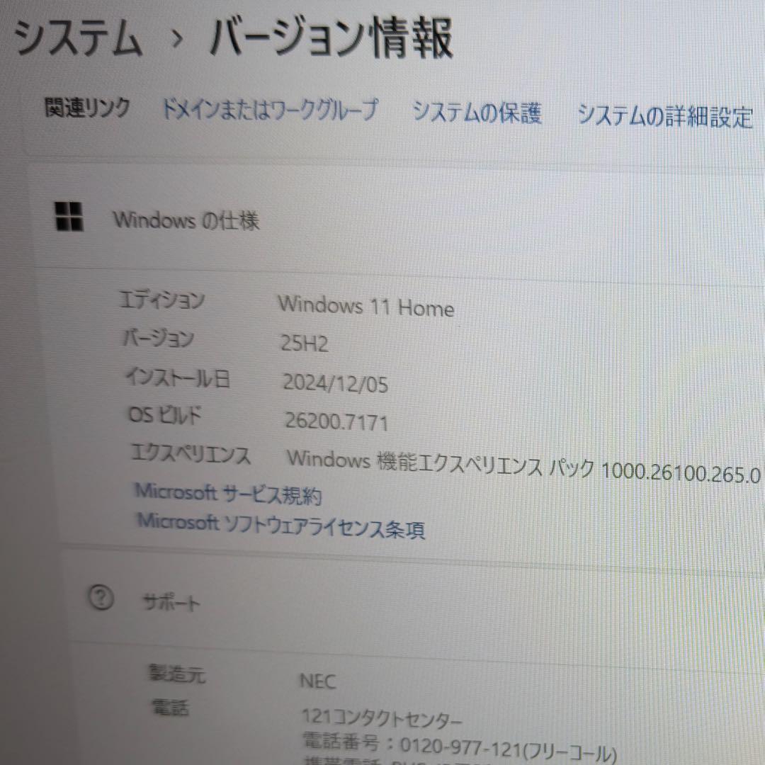 NEC LAVIE 15.3インチ ノートPC ネイビー