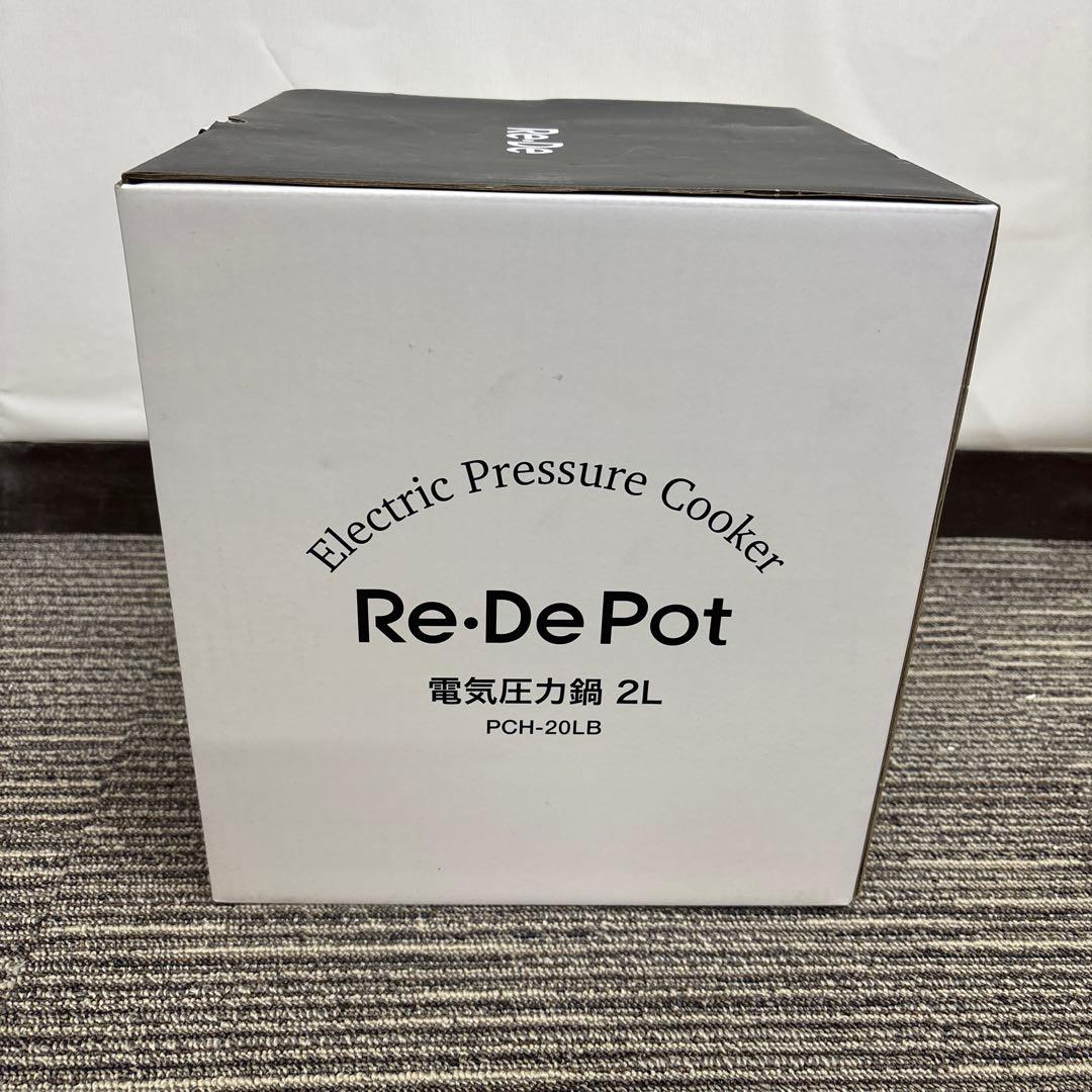 【新品】Re・De Pot 電気圧力鍋 2L PCH-20LB （ブラック）