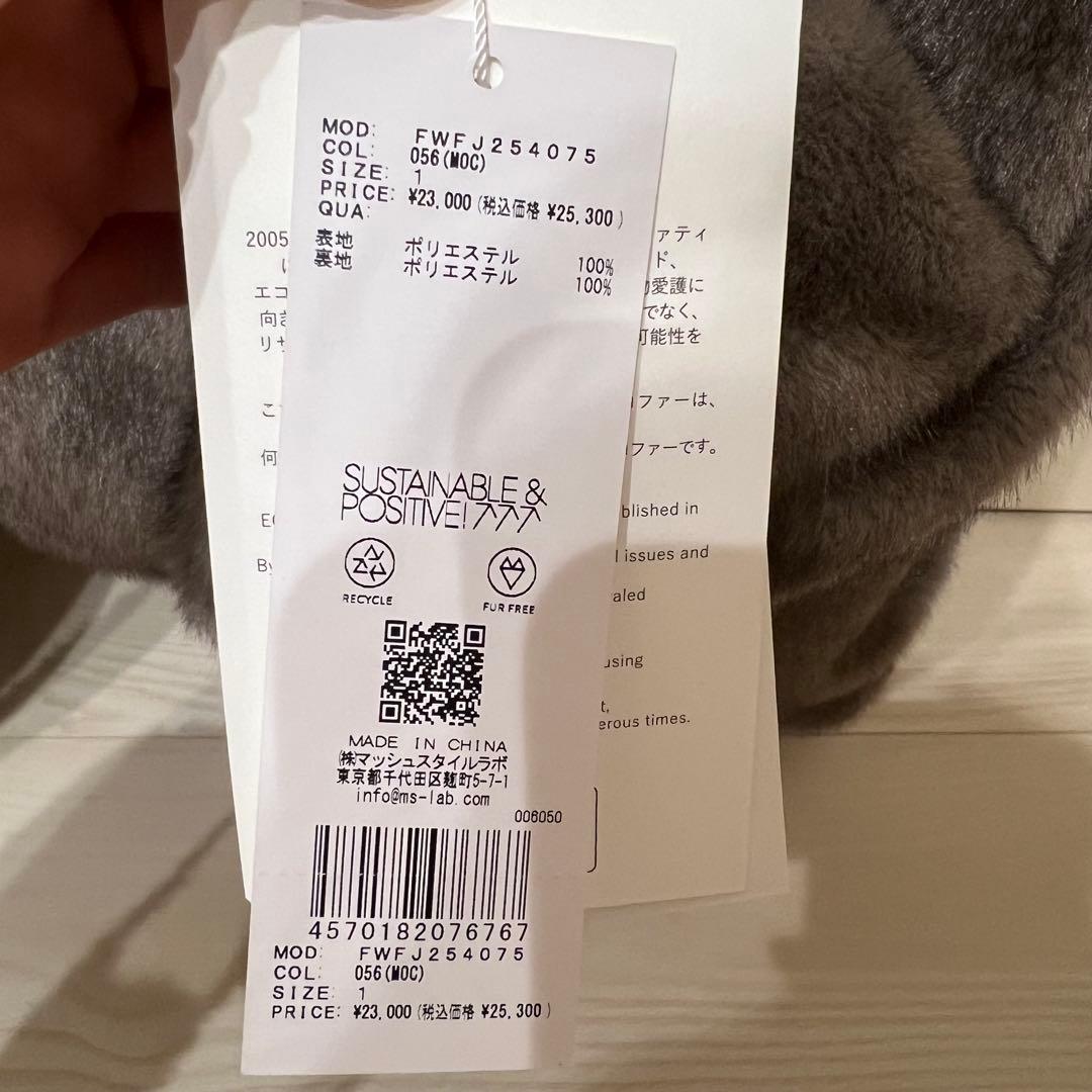 2025年AW 今季新作 新品未使用 ビッグカラーショートジャケット