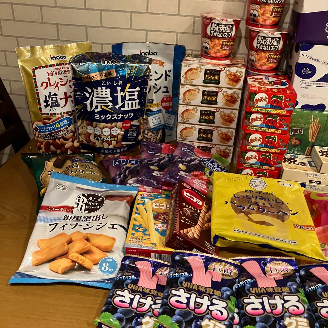 ❤️お買い得‼️大量❤️お菓子　まとめ売り❣️ おやつ・おつまみ❤️