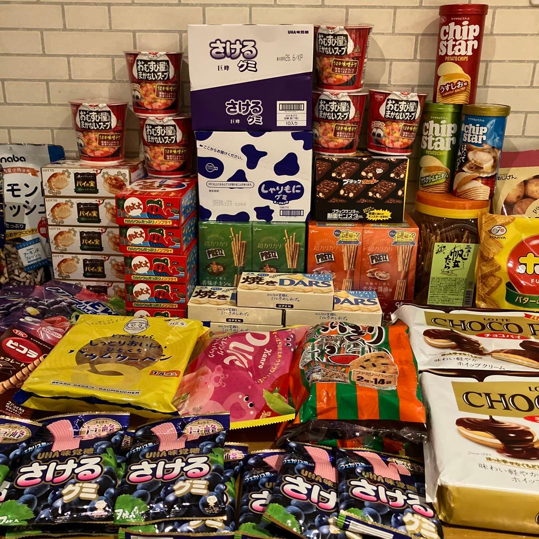 ❤️お買い得‼️大量❤️お菓子　まとめ売り❣️ おやつ・おつまみ❤️