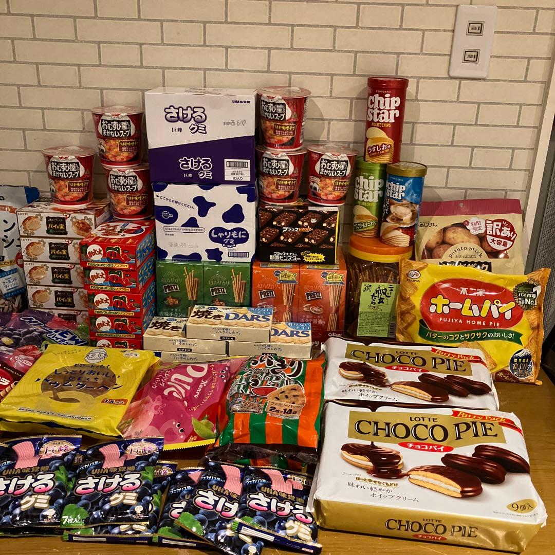 ❤️お買い得‼️大量❤️お菓子　まとめ売り❣️ おやつ・おつまみ❤️