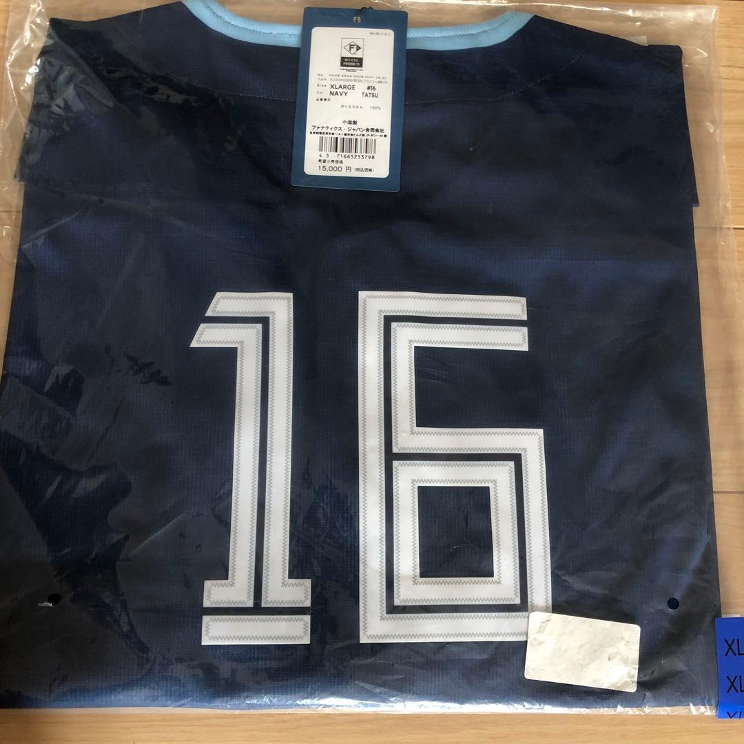 日ハム WE LOVE HOKKAIDO レプリカユニXL　達孝太 #16