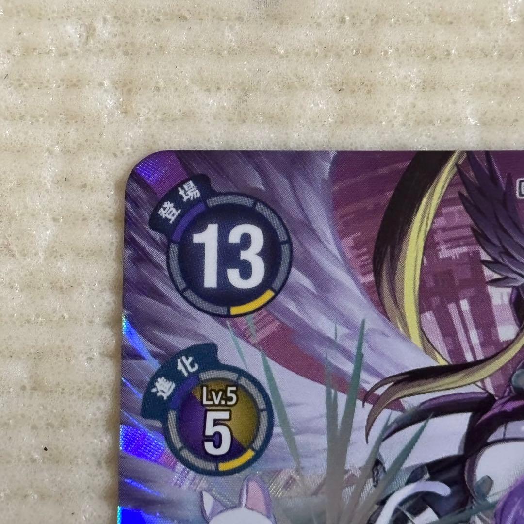 マスティモン BT23-102 SEC パラレル デジモンカード