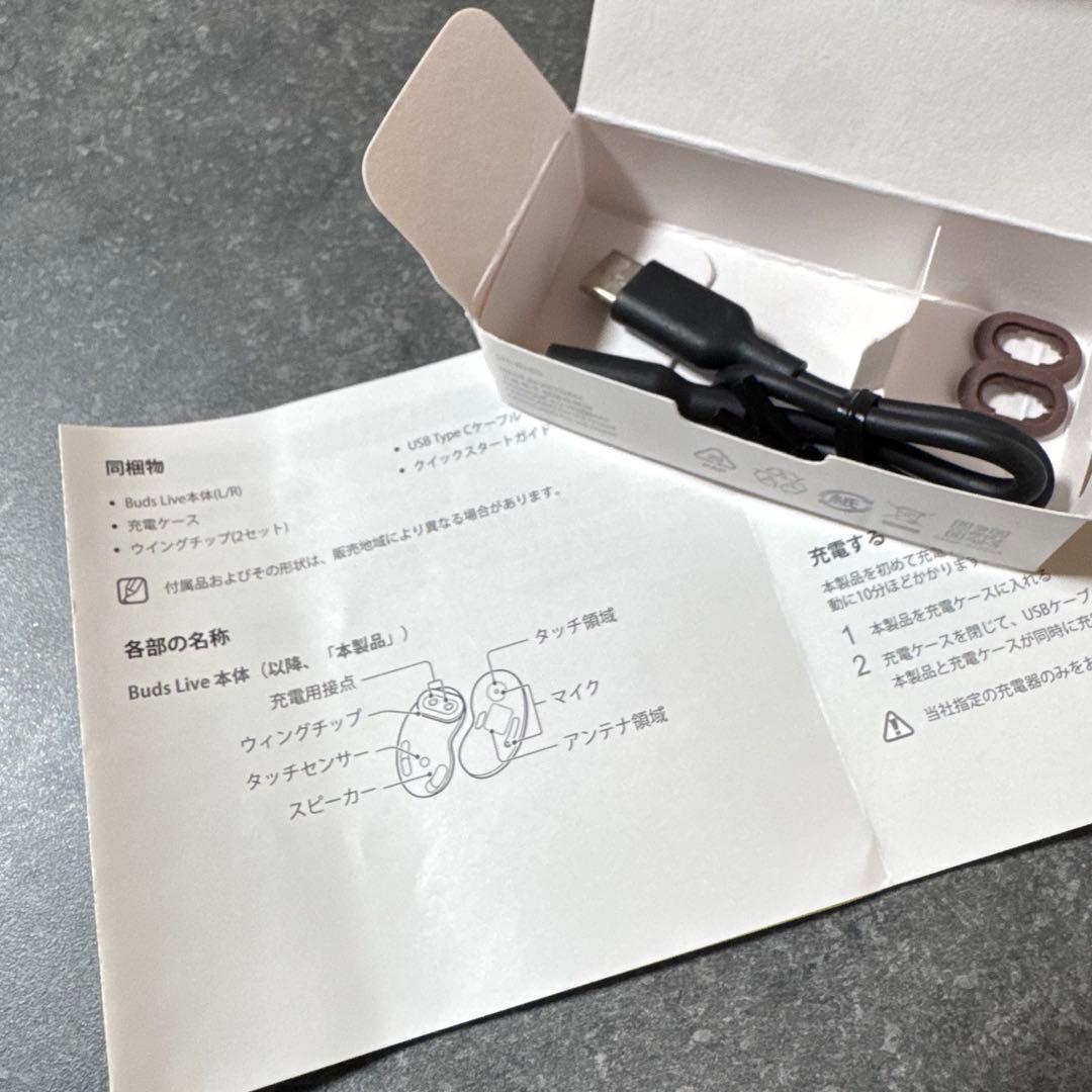 Galaxy Buds Live ワイヤレスイヤホン MYSTIC BRONZE