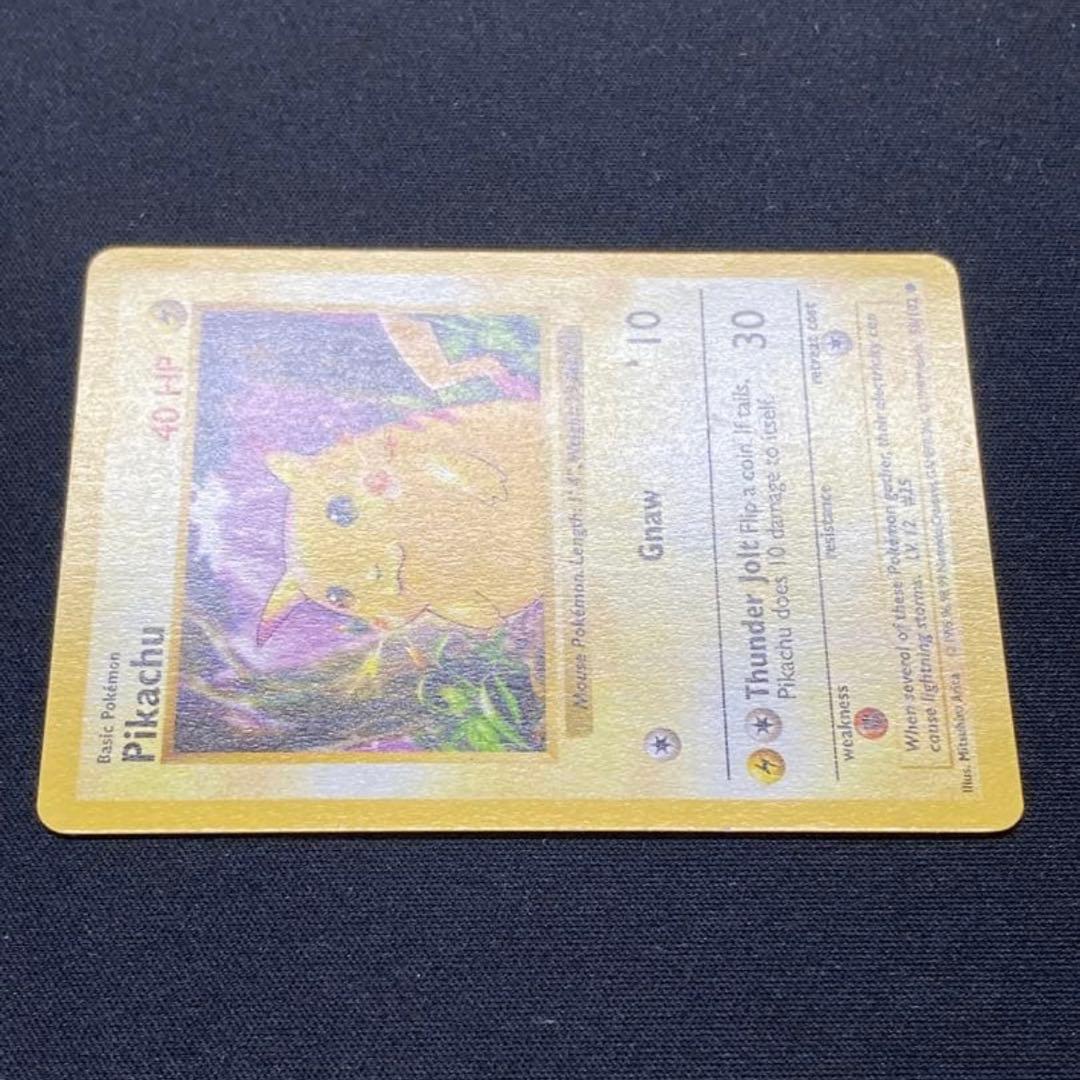 ピカチュウ かじる　シャドーレス　エラー