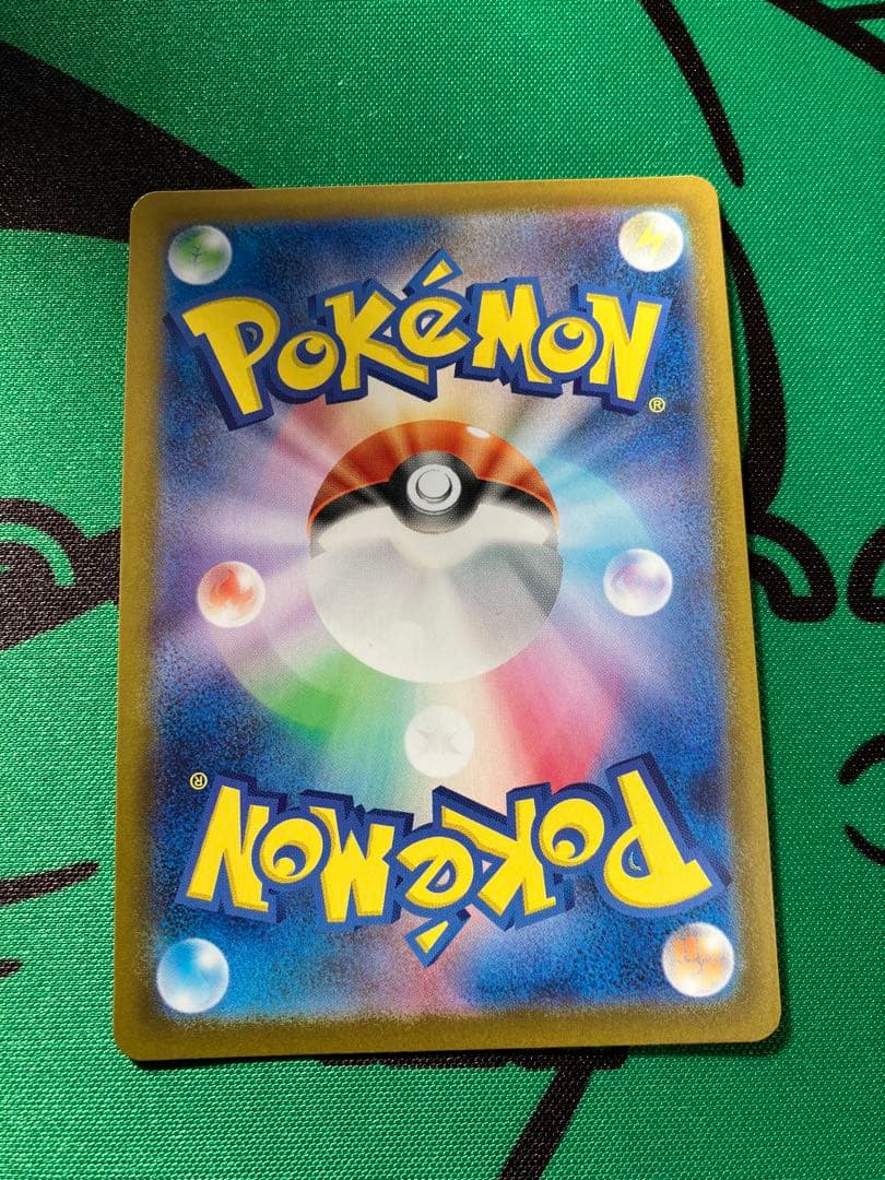 ポケモンカード ボスの指令 760/742カラスバSR仕様