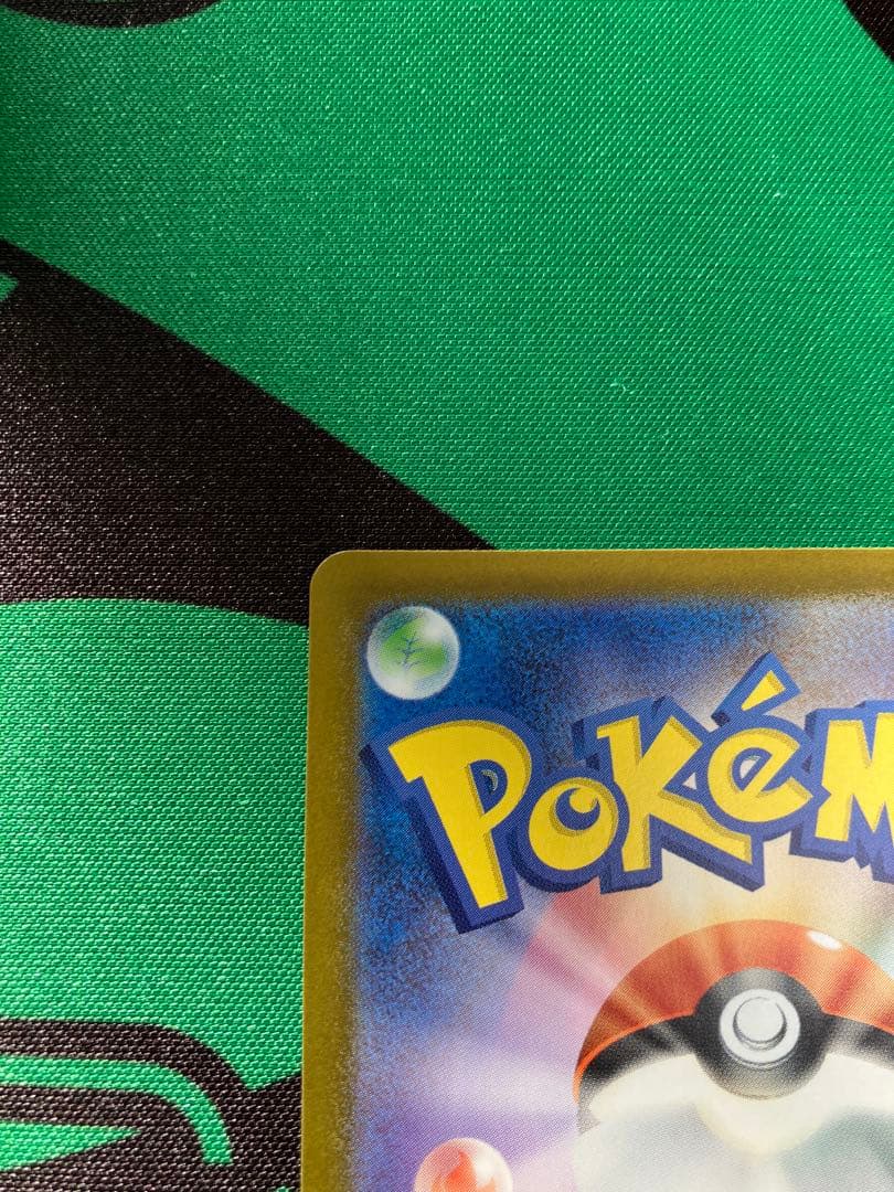 ポケモンカード ボスの指令 760/742カラスバSR仕様