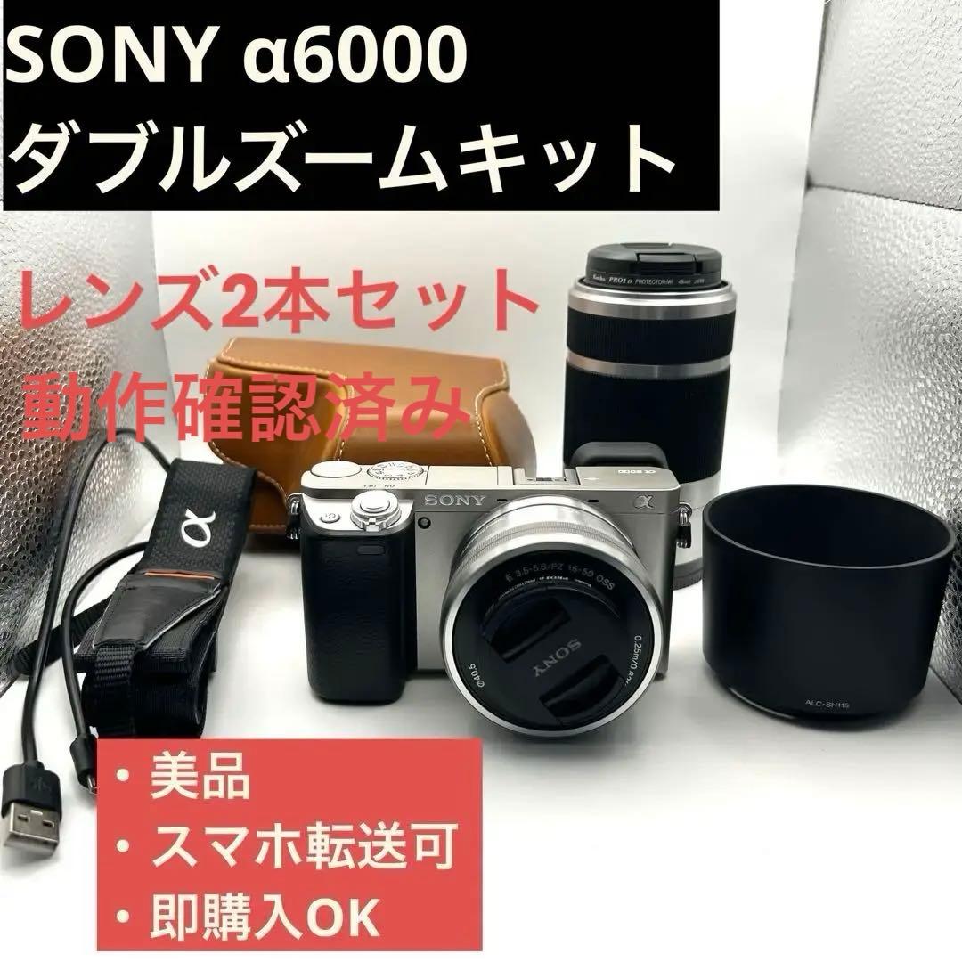 SONYα6000デジタルカメラILCE-E6000Y ダブルズームレンズキット