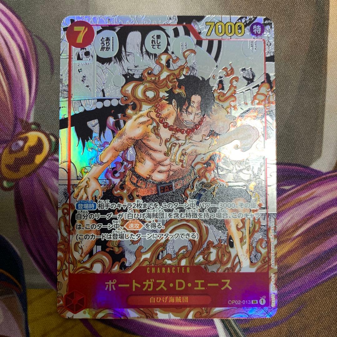 ポートガス・D・エース　スーパーパラレル　コミパラ　説明読んでください