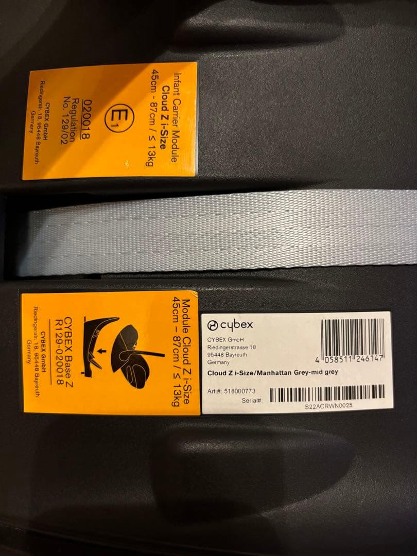 【12/11お値下げ】Cybex チャイルドシート