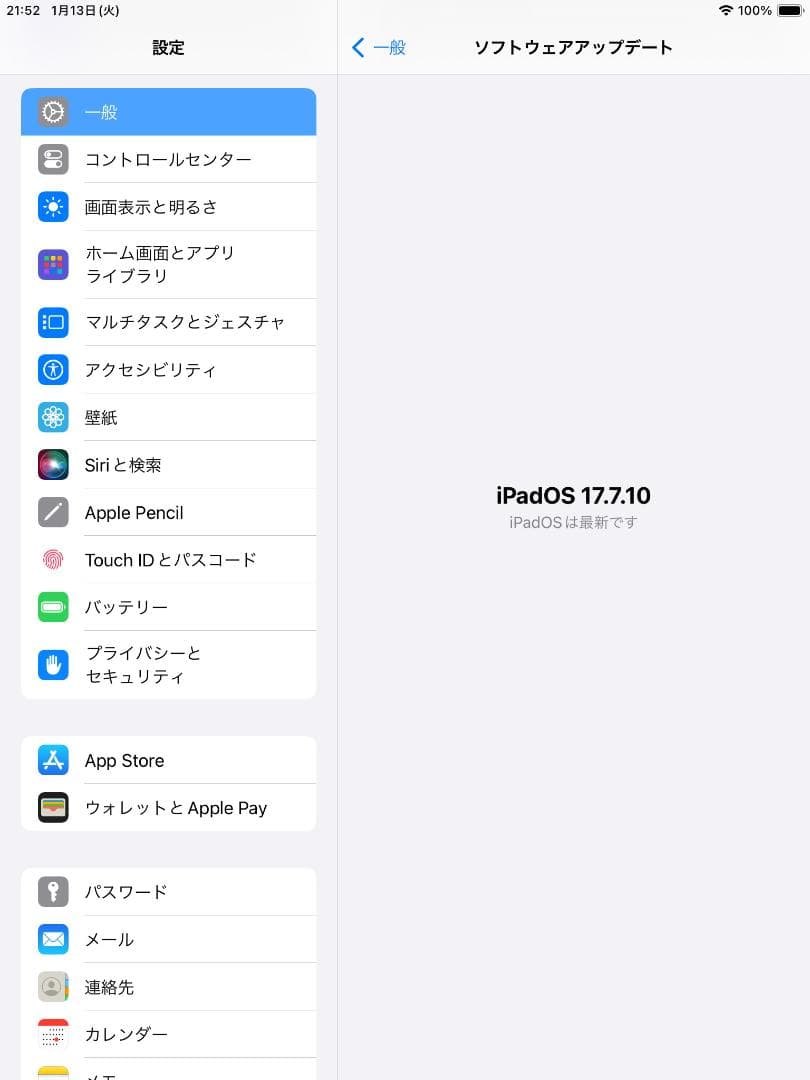 ◆ iPad 6 本体 ipad 第6世代 apple ( 新品 保護フィルム)