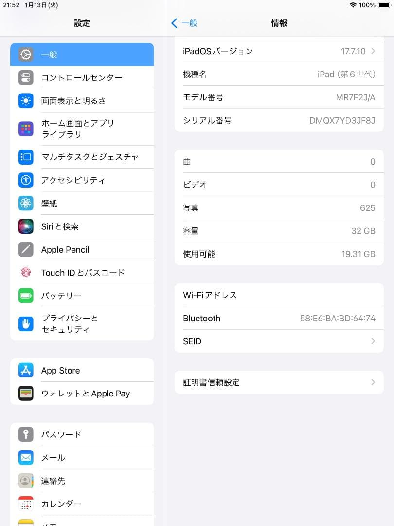 ◆ iPad 6 本体 ipad 第6世代 apple ( 新品 保護フィルム)