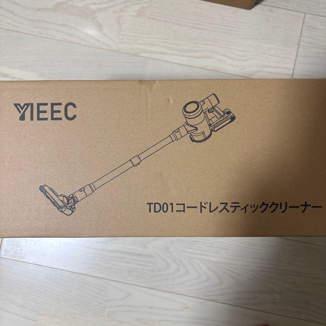 新品✨掃除機 コードレス【2026業界初AIホコリ自動検知!75Kpa 強力吸引