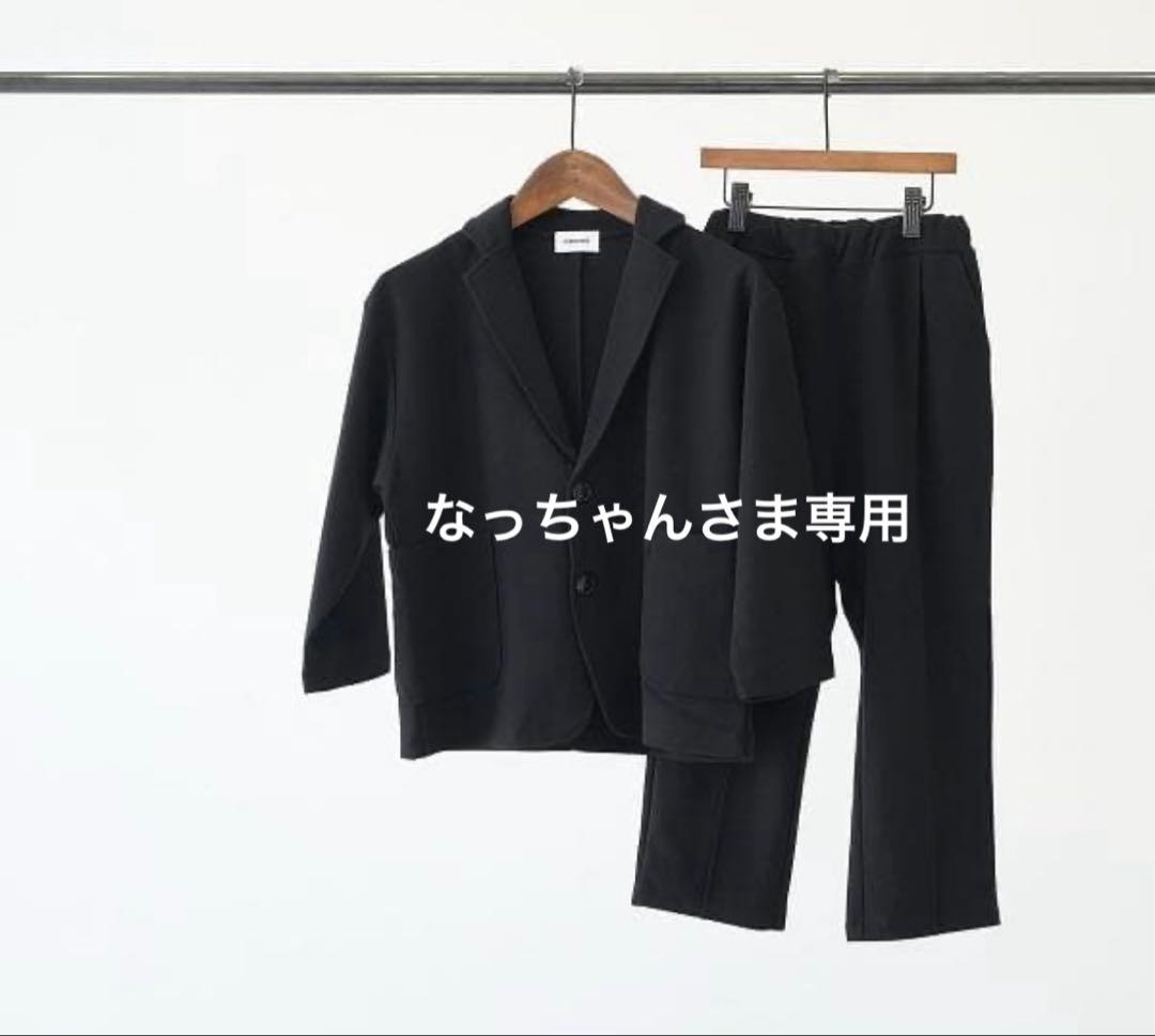 ☆ なっちゃん　さま　専用　☆