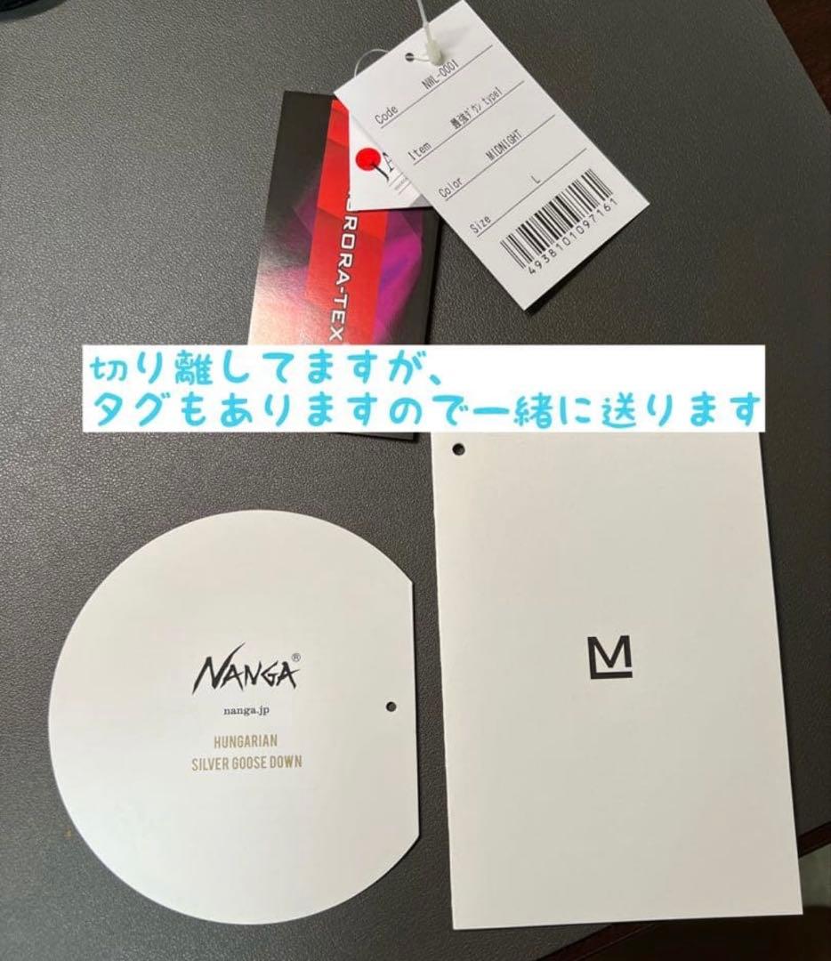 ナンガホワイトレーベル 最強ダウンジャケット type1 L ムーンロイド