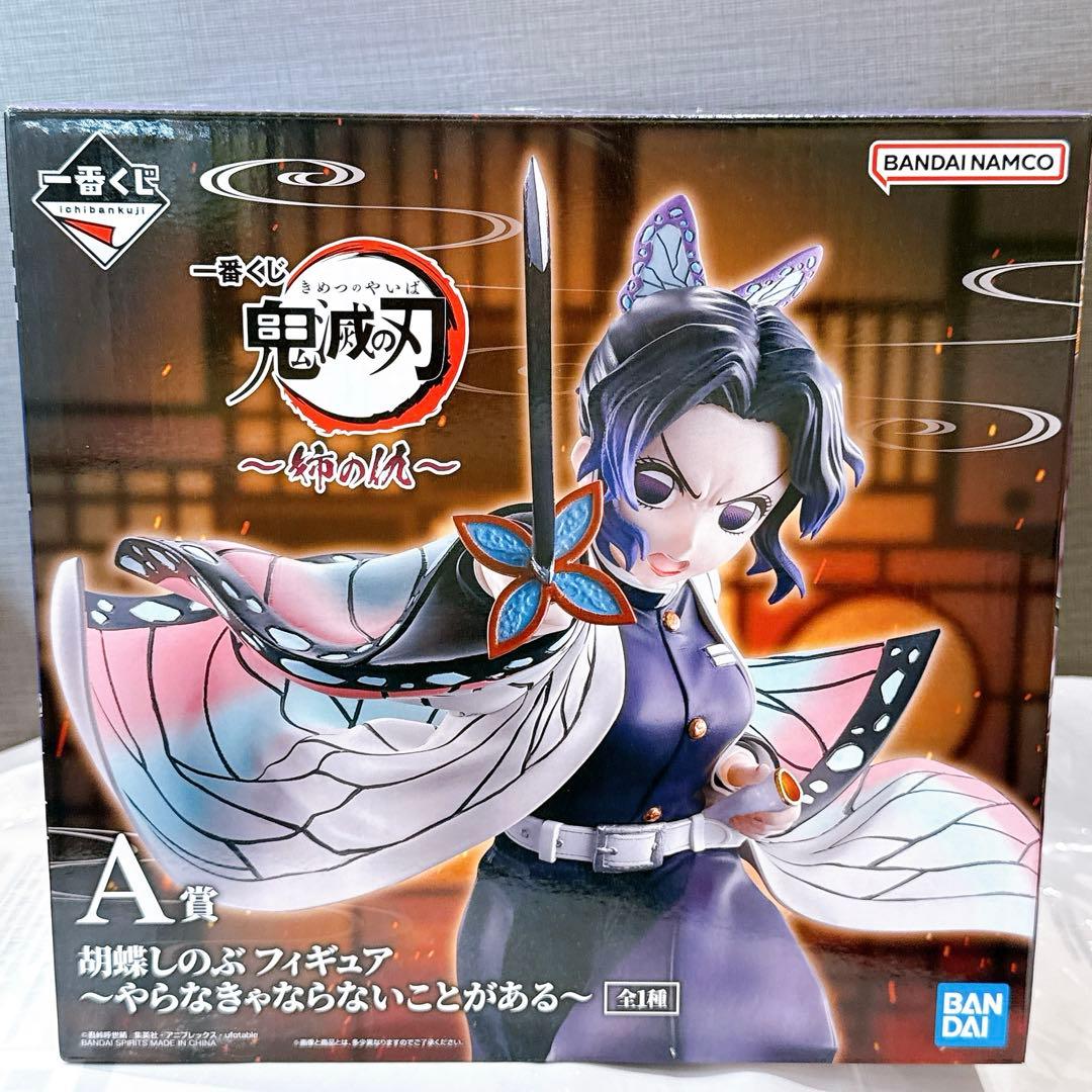 鬼滅の刃 一番くじ~姉の仇~ A賞 胡蝶しのぶ
