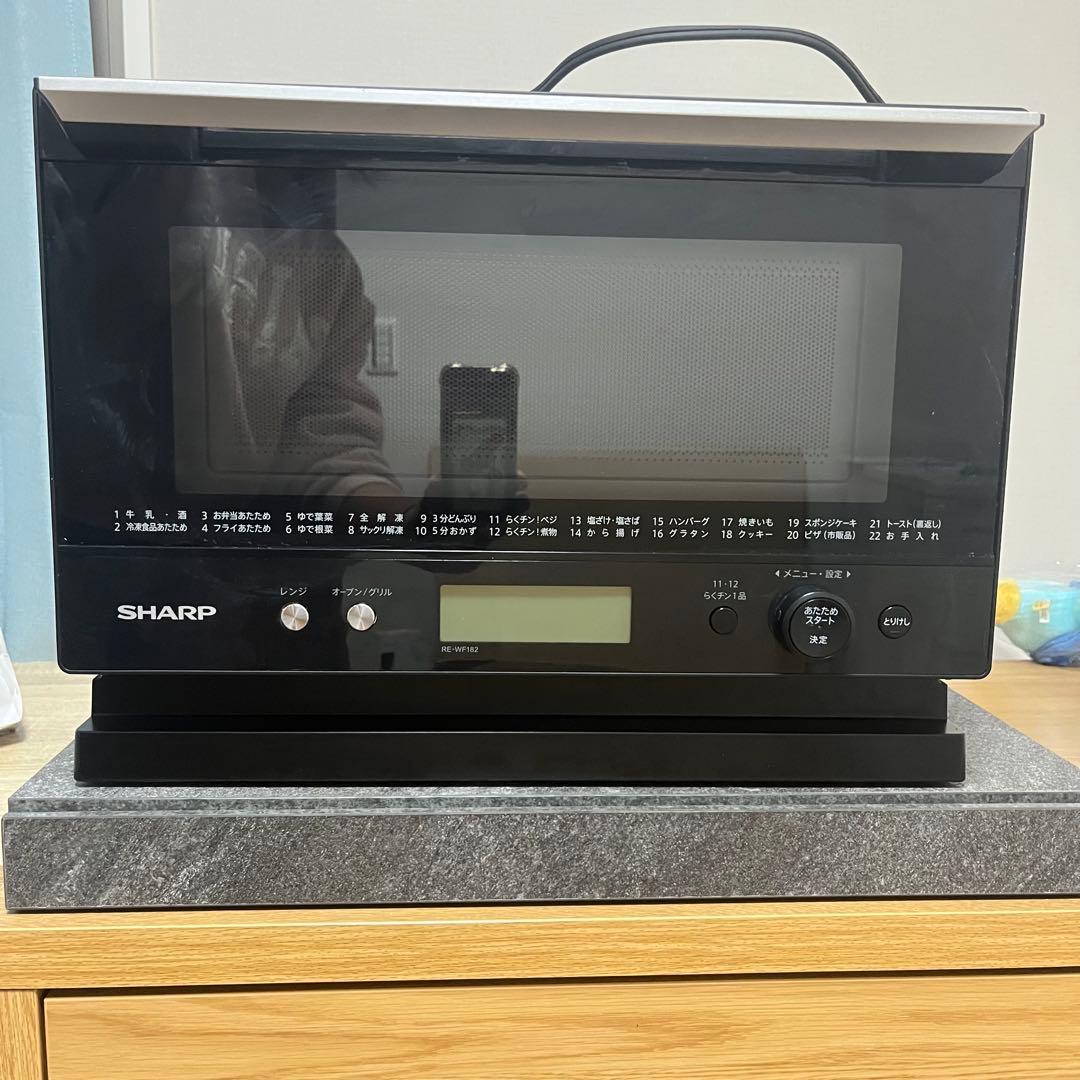 SHARP オーブンレンジ RE-WF182-B ブラック 2022年製