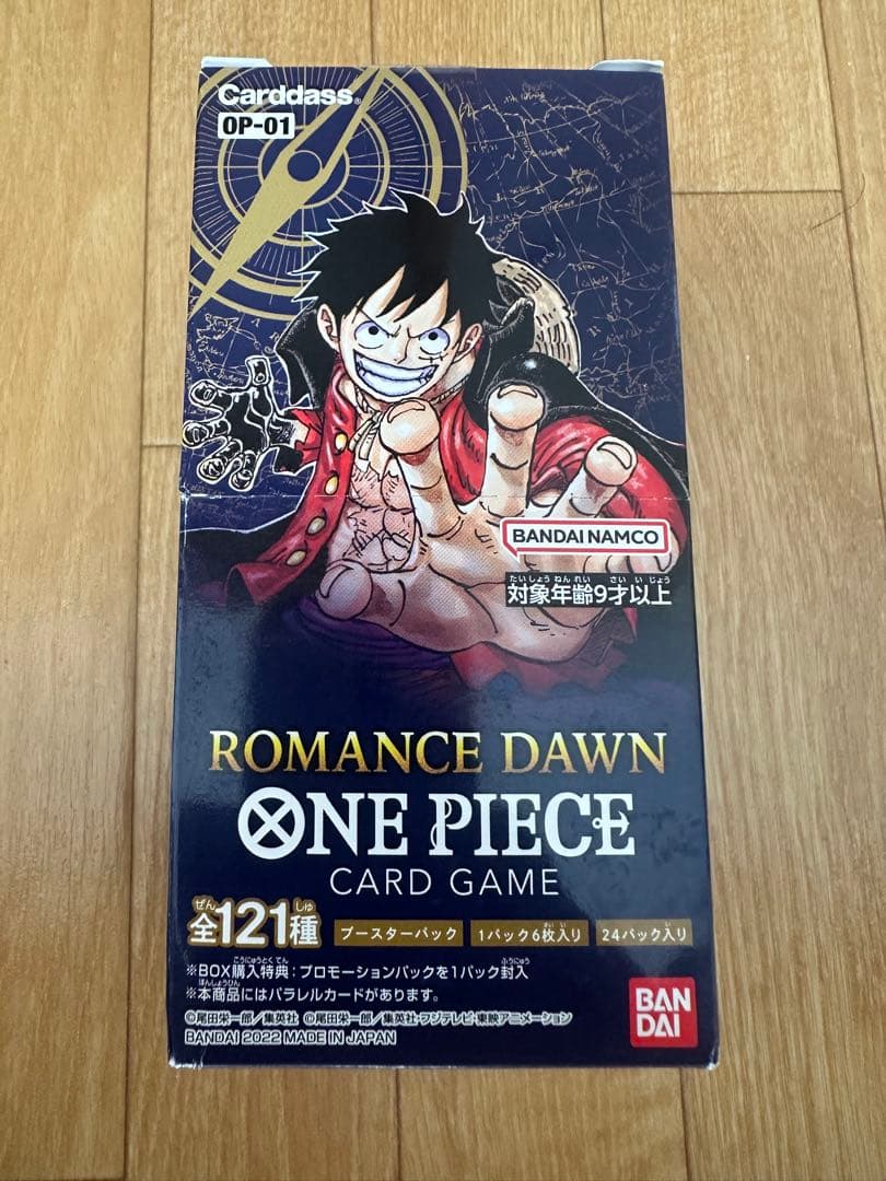 ワンピース　ロマンスドーン