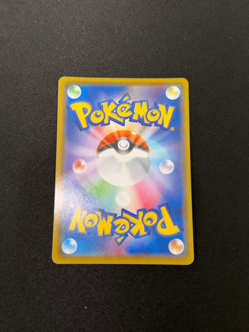 ピカチュウ まとめ売り 9枚セット