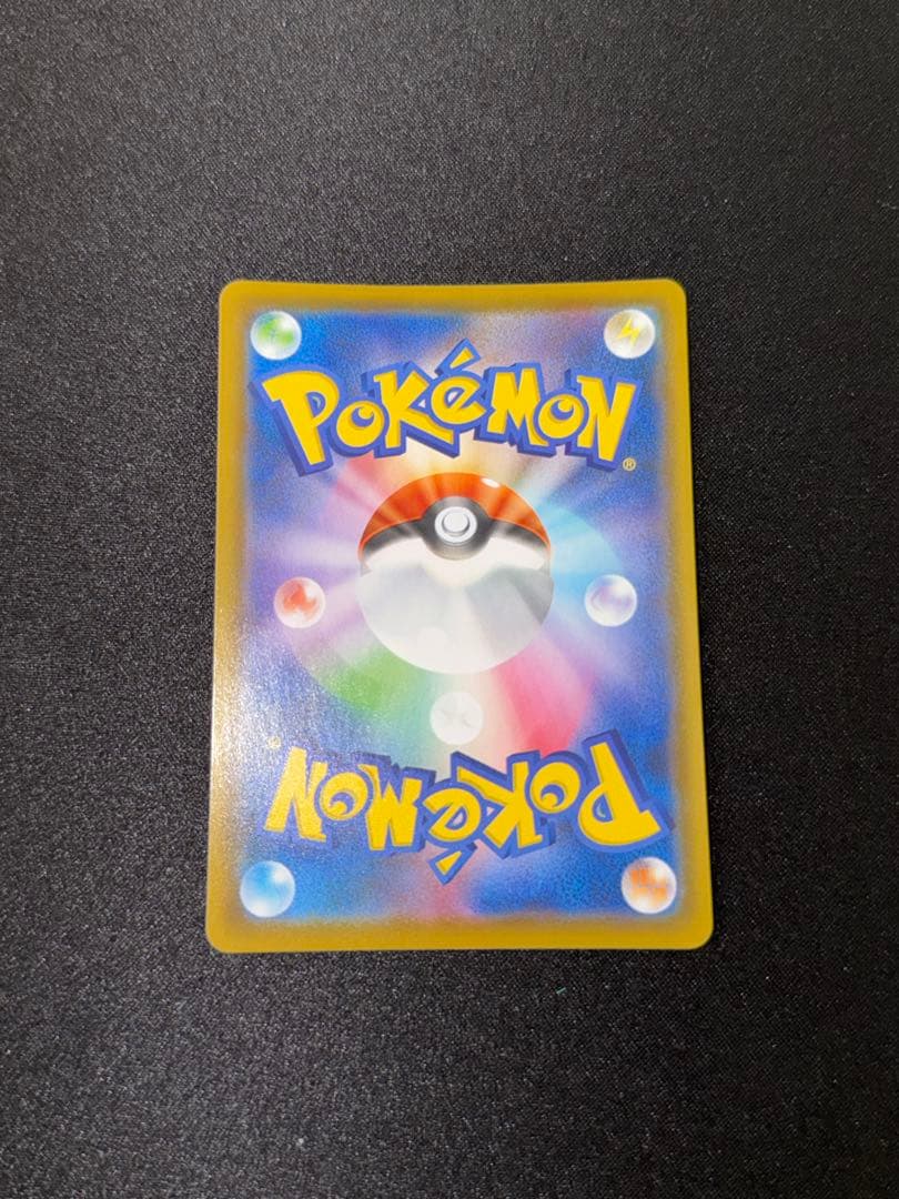 ピカチュウ まとめ売り 9枚セット