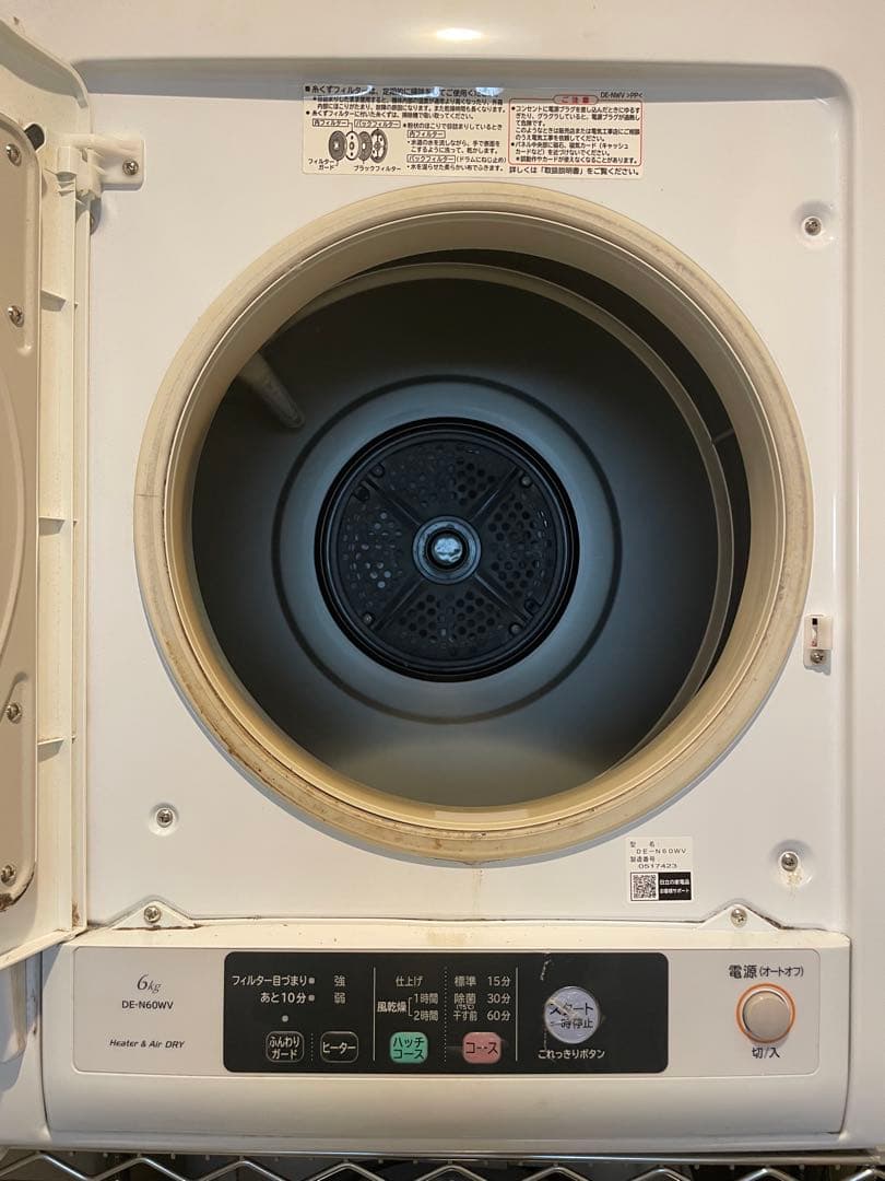 あ。HITACHI 電気式乾燥機 ホワイト　2020年製　6キロ