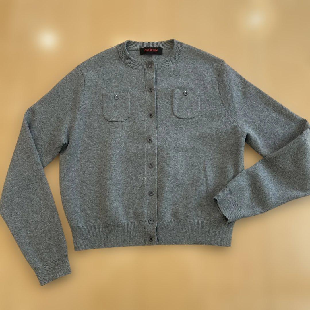 CABAN ギャバン　グレー カーディガン S