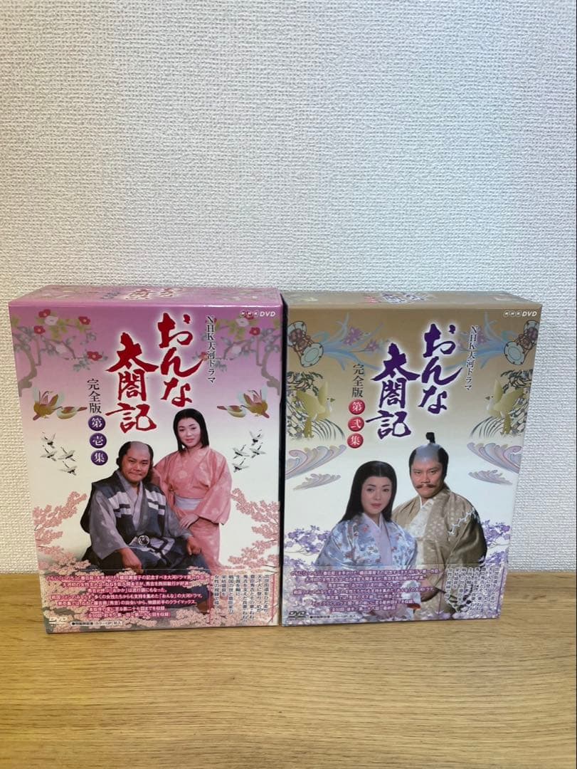 DVDBOX NHK大河ドラマ おんな太閤記 完全版 第壱集＆第弐集/全巻セット
