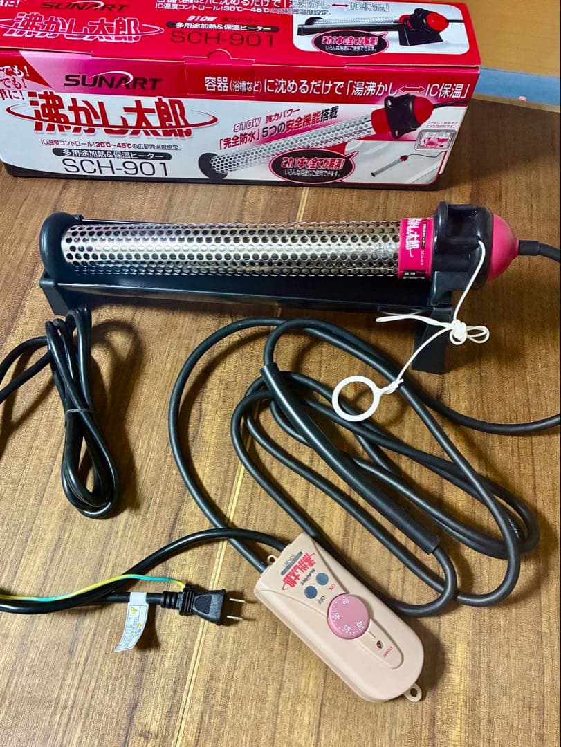 沸かし太郎 SCH-901