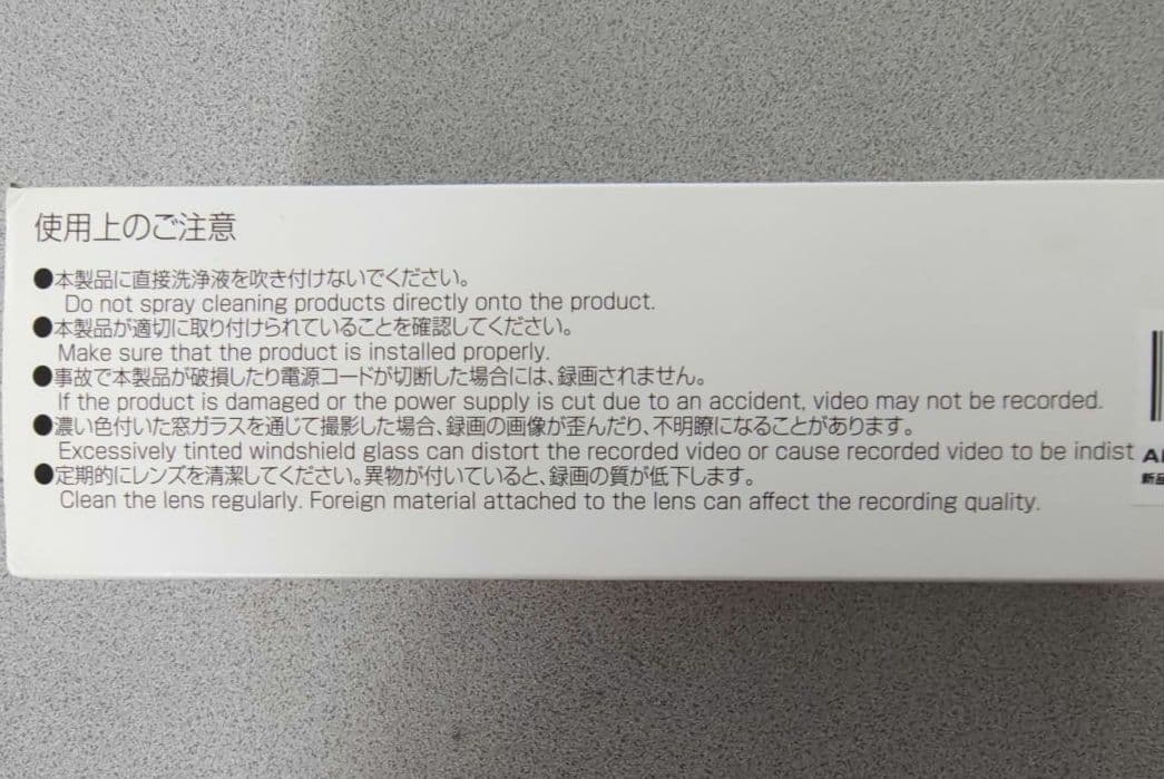 ドライブレコーダー　AKEEYO AKY-V360S