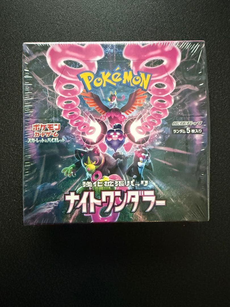 ポケモンカードゲーム ナイトワンダラー　BOX 未開封　シュリンク付き