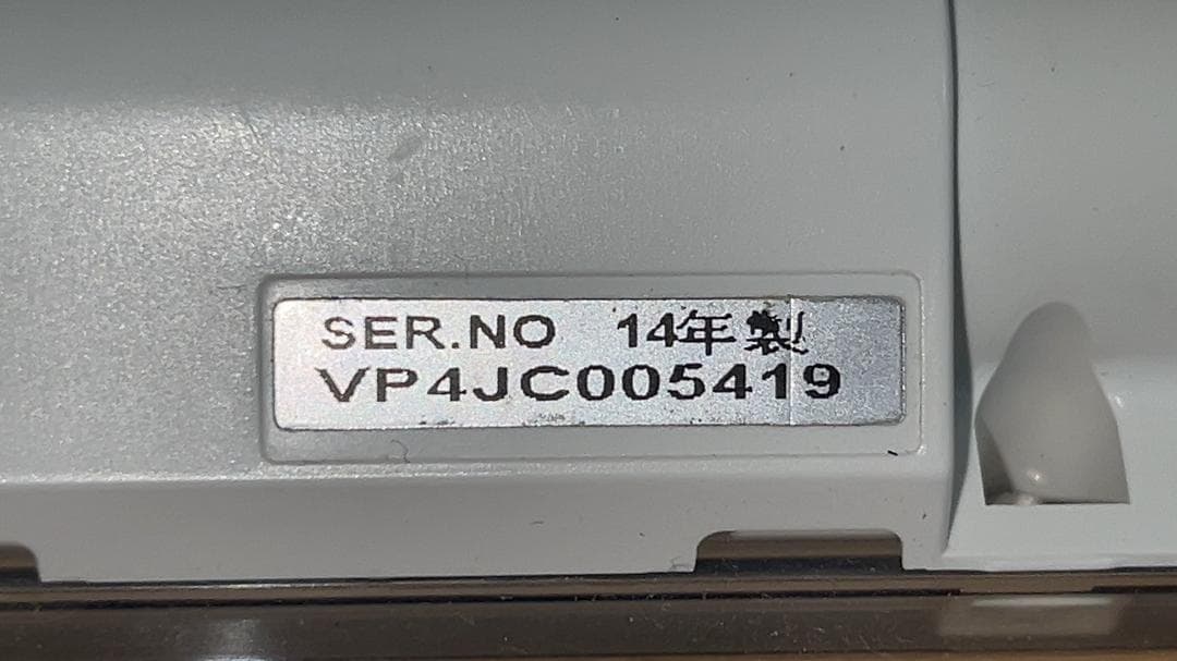 防水携帯＆HDDレコーダーテレビビエラ UN-JL10T3 パナソニック