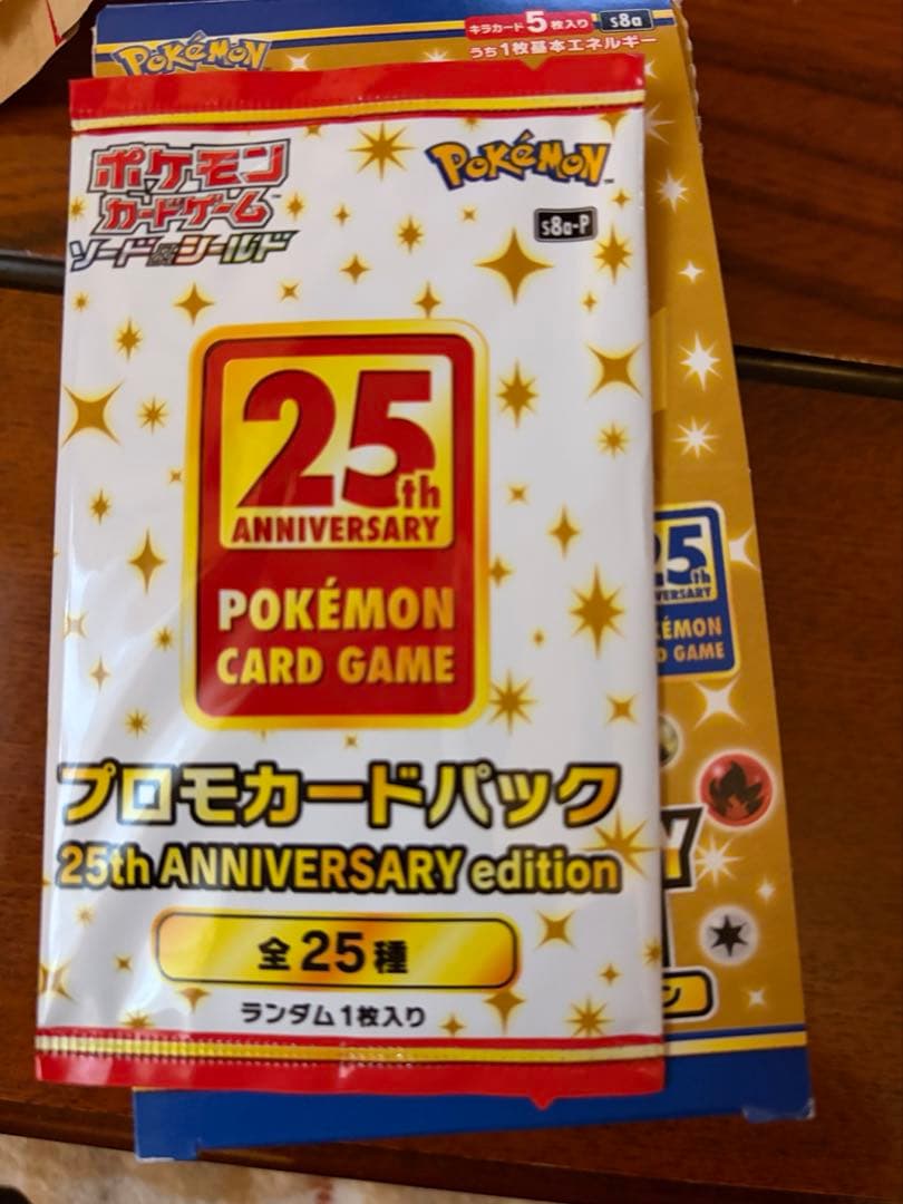 プ*ノ様 【未開封】25th アニバーサリーコレクション　プロモパック　1パック