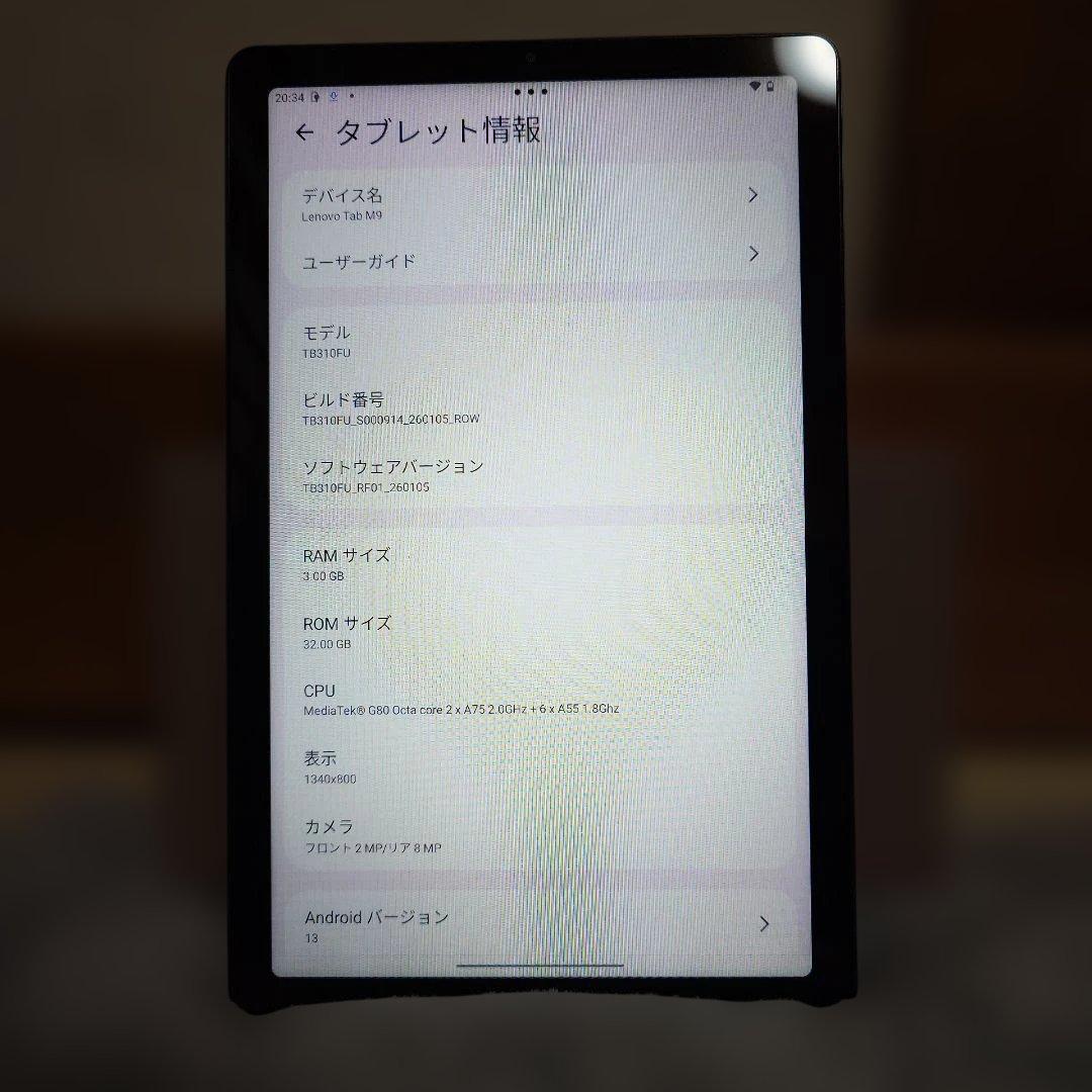 Lenovo Tab M9 Androidタブレット本体