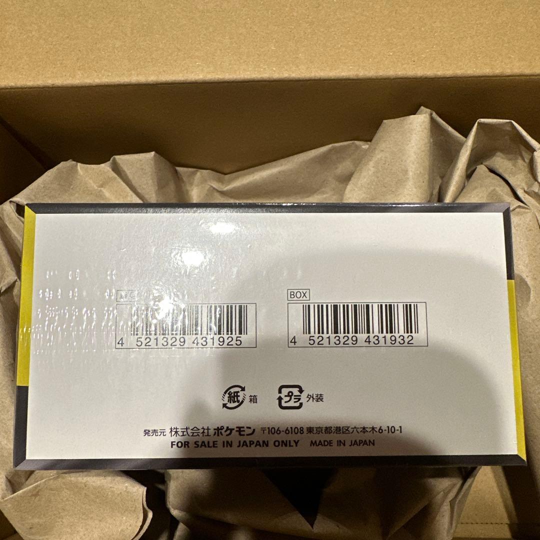 ポケカ MEGAドリームex 新品未開封 シュリンク付