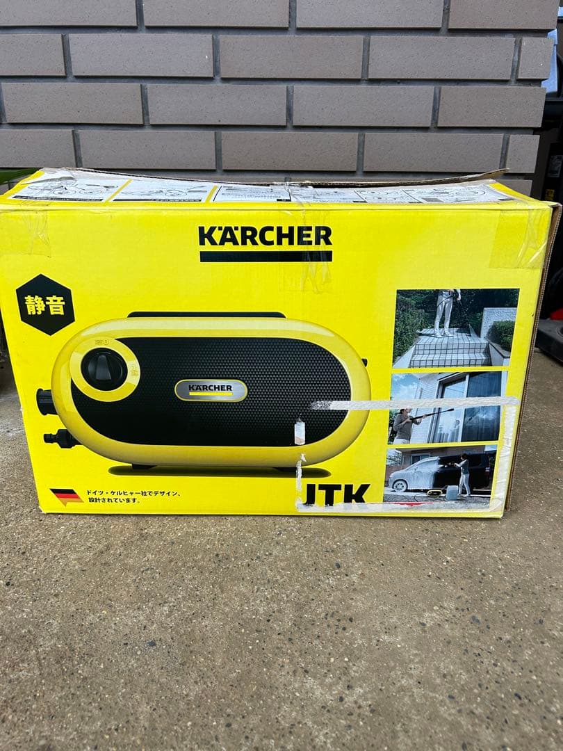 ケルヒャー JTK サイレント S