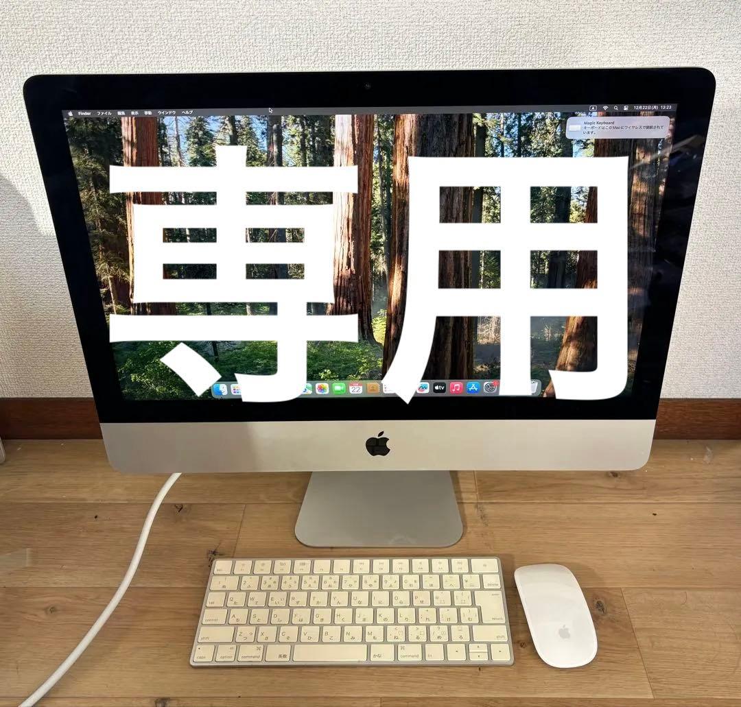 iMac 21.5インチ　2019 i7 16GB Fusion Drive