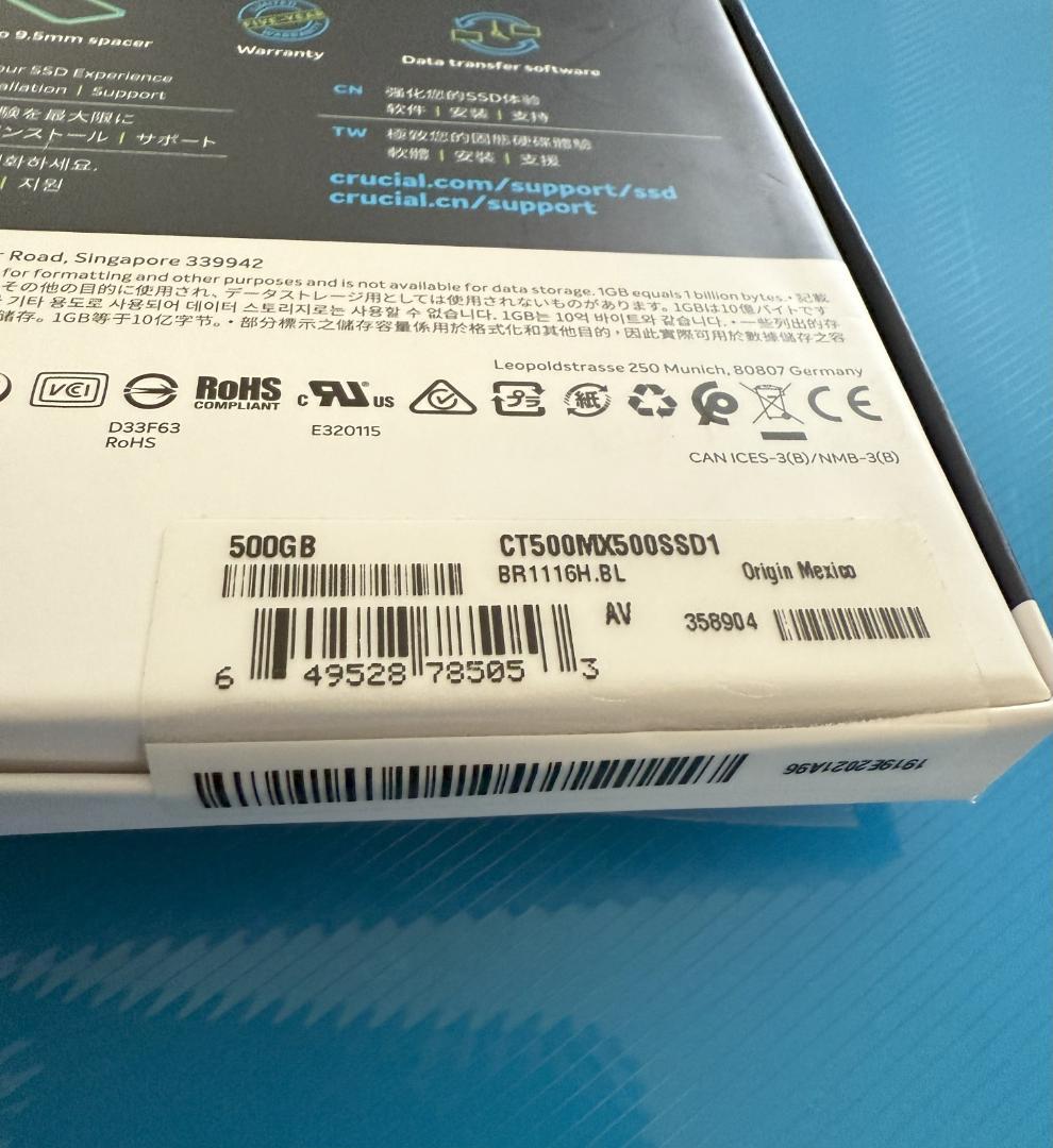 新品未開封 Crucial MX500 500GB 2.5インチSSD