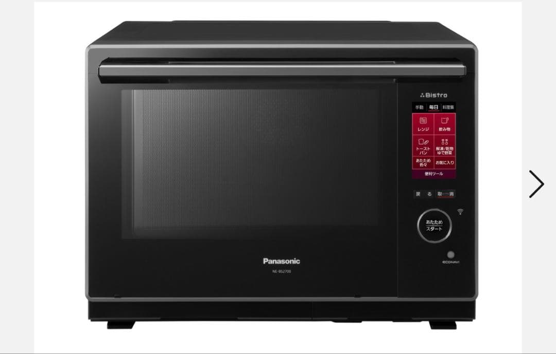 Panasonic ビストロ オーブンレンジ ブラック