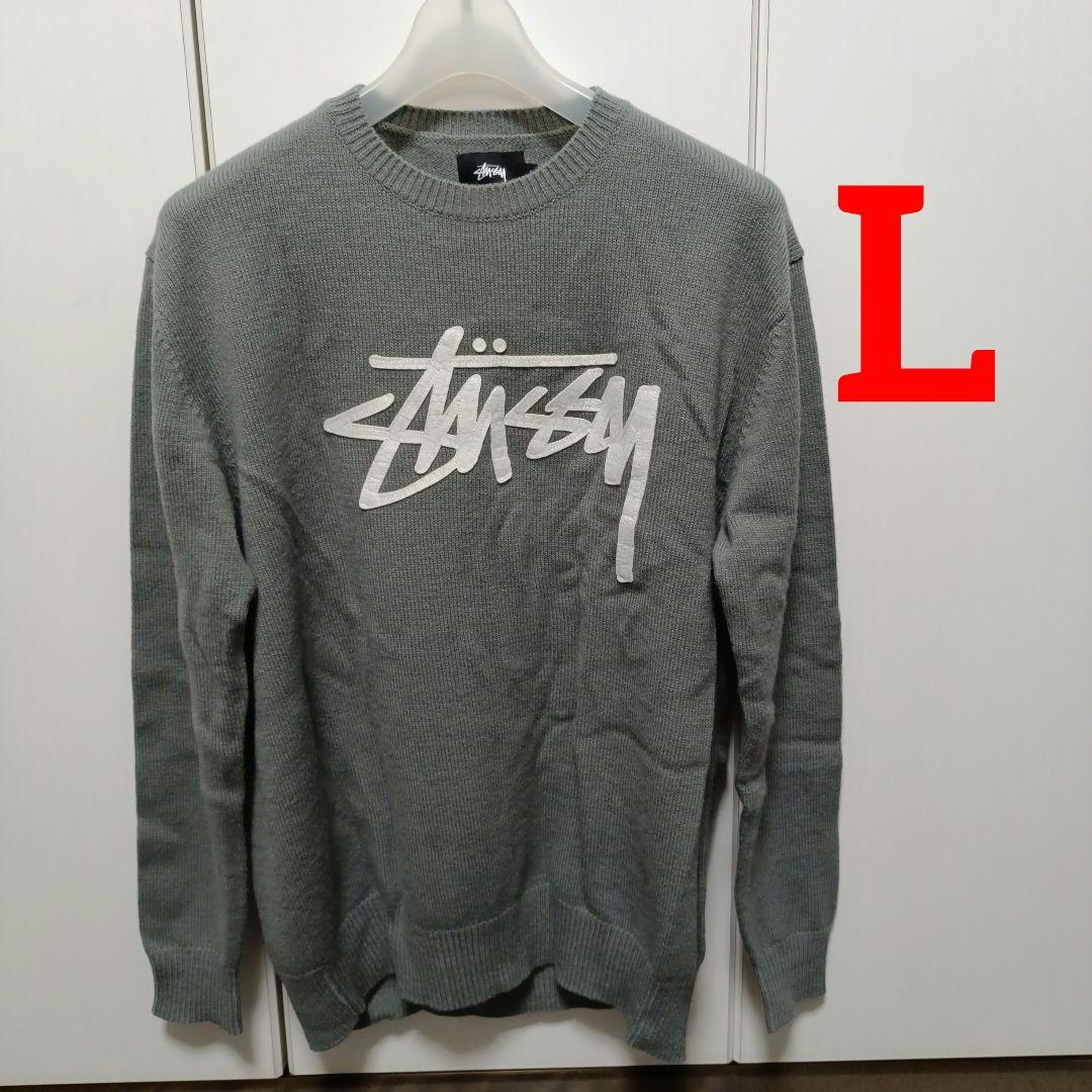 stussy ロゴ ニットセーター